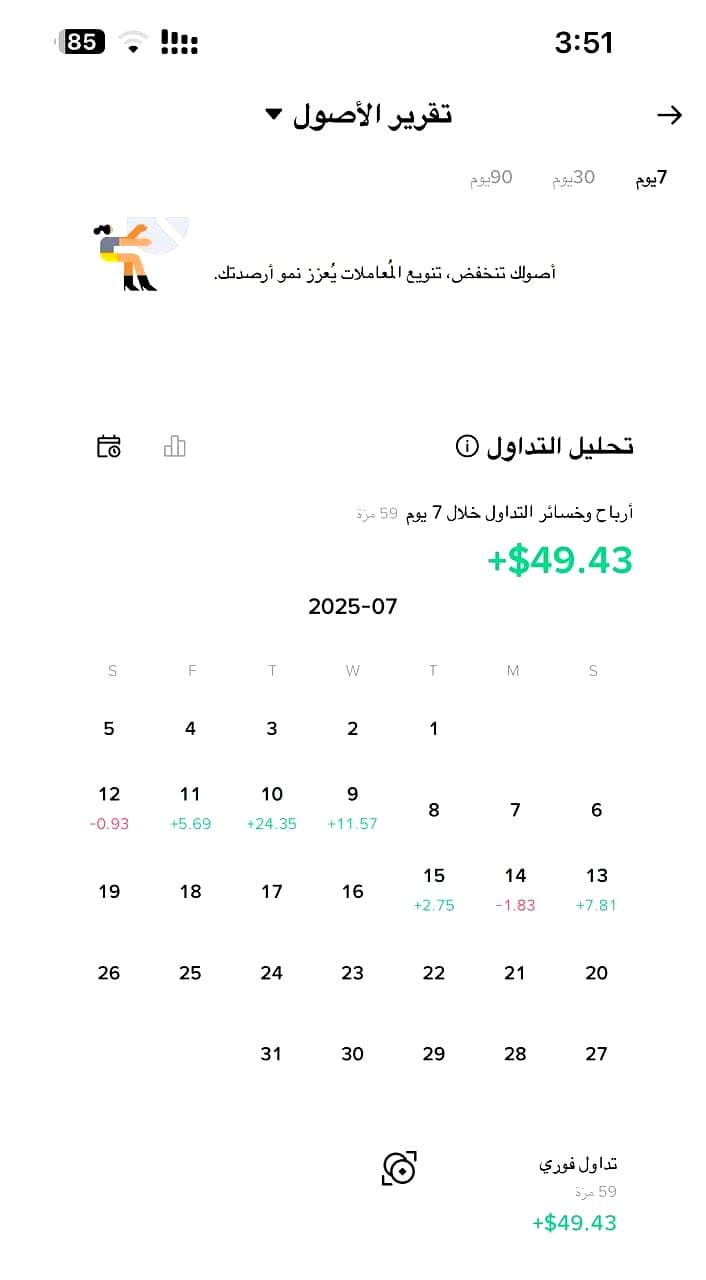 Mlakratop AI platform