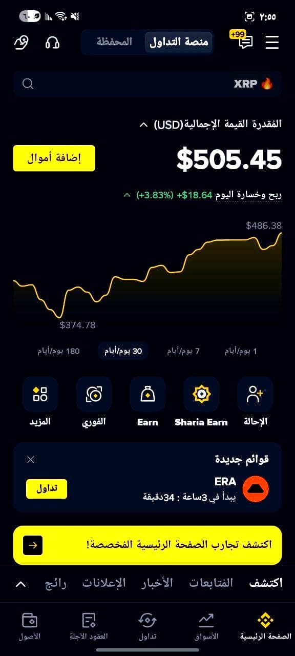 Mlakratop machine learning trading