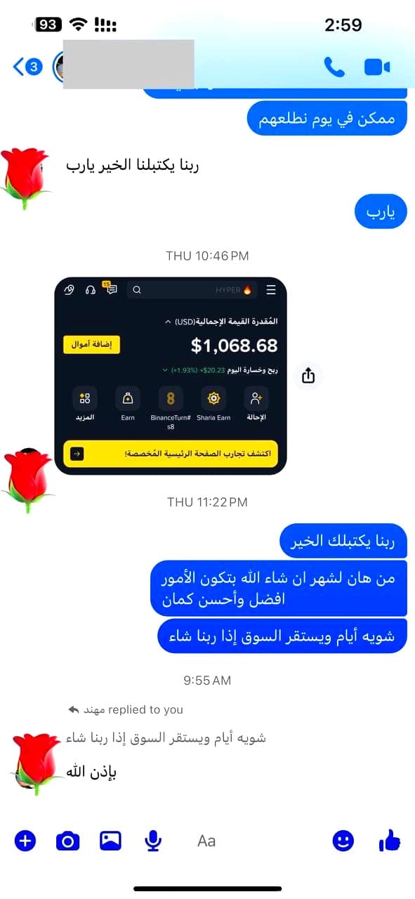 Mlakratop kapitalinvestering